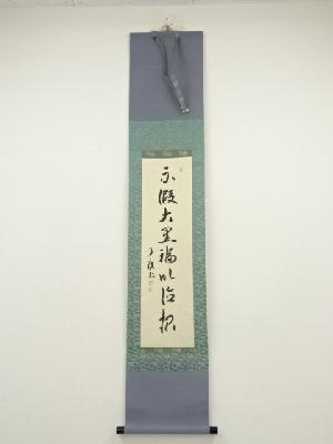 kei20231212h 090.jpg